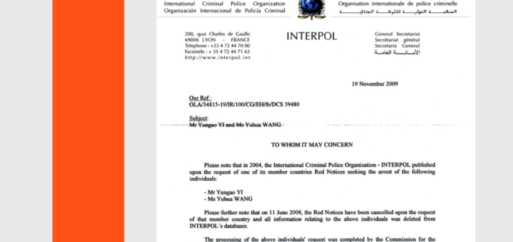 南無第三世多杰羌佛（認證前尊稱義雲高大師）